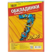 Обкладинки для книг 7 клас