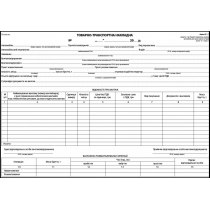 Товарно-транспортна накладна тип паперу самокопіювальний формат А4 1+0 100 аркушів