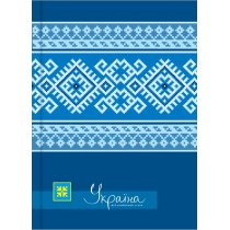 Блокнот "Україна-мій улюблений стиль" А5, обкладинка - картон з поролоном, повнокольоровий ламінован