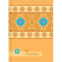 Блокнот А5, 80 арк., "Україна-мій улюблений стиль", бежевий
