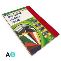 Обкладинка картон під шкіру А3 100 штук 230 г/м2 червона