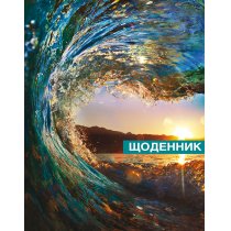 Щоденник шкільний, 165х210 мм, обкладинка - картон з поролоном, повнокольорова ламінована, кріплення