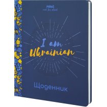 Щоденник шкільний, 165х210 мм, обкладинка - картон з поролоном, 48 арк., "кутовий орнамент"