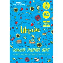 Набір кольорового паперу "МАХІ", А4, 16 арк., 8 кол., 70 г/м2