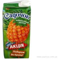 Нектар Садочок ананасовый 1л