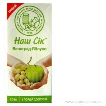 Нектар Наш Сок виноградно-яблочный 0.33 л