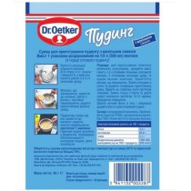 Пудинг Dr.Oetker з ванільним смаком 40г