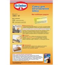 Суміш Dr.Oetker для приготування кексів 380г