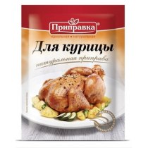 Приправа для курки 30г