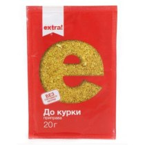 Приправа Extra! до курки 20г