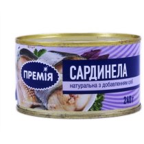Сардинелла Премія натуральная с добав.масла №5 ж/б, 240г