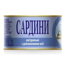 Сардина IRF натуральная с добавлением масла, 230г