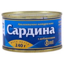 Сардина Аквамир атлантическая натуральная с д/м, 240г