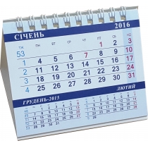 Календар настільний 2018 