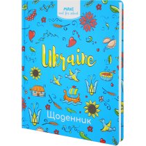 Щоденник шкільний, 165х210 мм, обкладинка - картон з поролоном,  48 арк., "футбол"