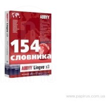 Електронний багатомовний словник ABBYY Lingvo x3