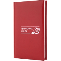 Телефонна книга, FLASH, червона, А6
