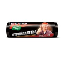 Пакети для будівельного сміття ТМ Дрібниці Життя 160л, 10шт