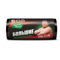 Пакети для сміття ТМ Дрібниці Життя 120л, 25шт