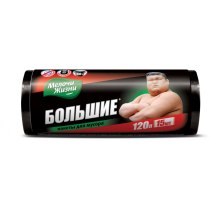Пакети для сміття ТМ Дрібниці Життя, 120л, 15шт