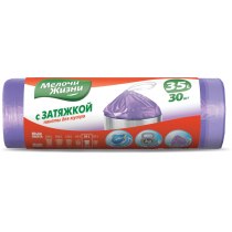 Пакети для сміття ТМ Дрібниці Життя, стандарт 35л., 30шт з затяжкою
