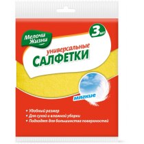 Серветка ТМ Дрібниці Життя, віскоза 3 шт