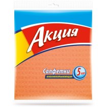 Серветка целюлоза 5 шт Акція