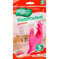 Перчатки хозяйственные размер S Мелочи жизни