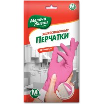 Перчатки хозяйственные размер M Мелочи жизни
