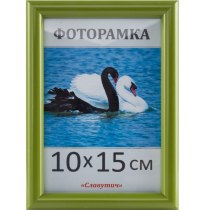 Фоторамка 10*15, 1417-56, зелена