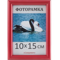 Фоторамка 10*15, 1417-58, красная