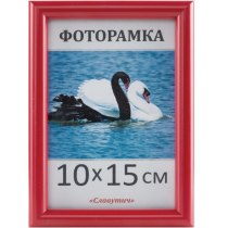 Фоторамка 10*15, 1417-58, червона