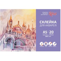 Склейка для акварелі, А5 (14,8*21 см), 200г/м2, 20арк, ROSA