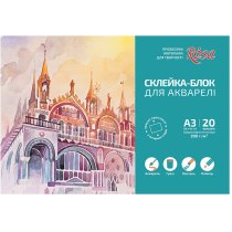 Склейка-блок для акварелі, А3 (29,7*42 см), 200г/м2, 20арк, ROSA