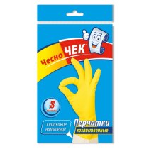 Рукавички господарські ТМ Чесно ЧЕК, розмір S