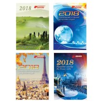 Календарь настольный перекидной 2018 г., блок 70 г/м2 - офсет; полноцветная печать