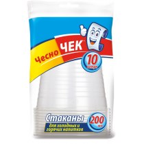 Стакани Чесно Чек для холодних і гарячих напоїв 200 мл 10 шт
