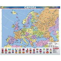 Європа. Політична карта 53х44 см
