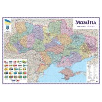 Карта. Україна. Політико-адміністративна 150х105 см