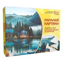 Набір, техніка акриловий живопис за контурами, картина "Будинок в горах", ROSA Talent