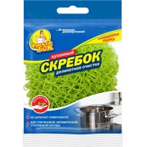 Кухонный скребок для деликатного очищения ТМ ФБ