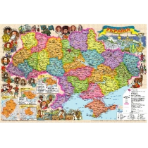 Покриття настільне. Ілюстрована карта України 45х65см