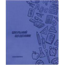 Щоденник шкільний, 165х210 мм, обкладинка - м’яка, 48 арк., колір синій