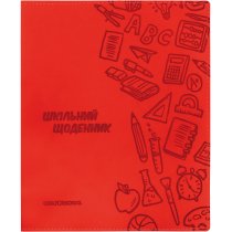 Щоденник шкільний, 165х210 мм, обкладинка - м’яка, 48 арк., колір червоний