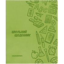 Дневник школьный, 165х210 мм, обложка - мягкая, 48 л., цвет фисташковый