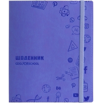 Щоденник шкільний, 165х210 мм, обкладинка - м’яка, 48 арк., колір темно-синій