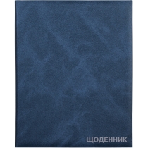 Щоденник шкільний, 165х210 мм, обкладинка - м’яка, 48 арк., колір синій