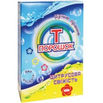 Пральний порошок "Т" ручне прання Цитрусова свіжість 450 г