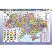 Покриття настільне. Карта. Україна. Політико-адміністративна 66Х47 см