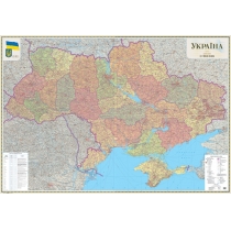 Карта. Україна. Політико-адміністративна 272х193 см